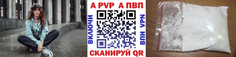 Купить наркотики сайты Россошь Альфа ПВП  Мефедрон  Лсд 25  Канабис 