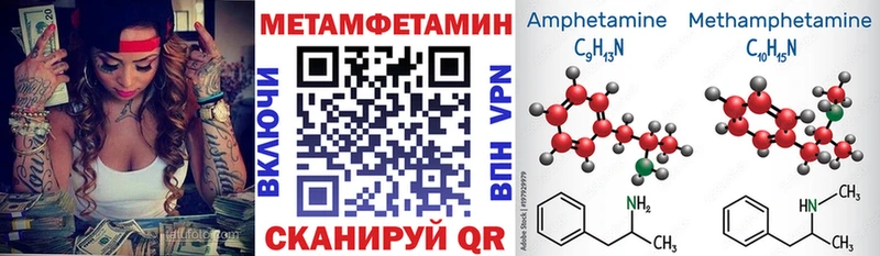 как найти закладки Россошь АМФЕТАМИН 97%