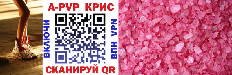 мега ONION  Россошь  Alfa_PVP крисы CK 