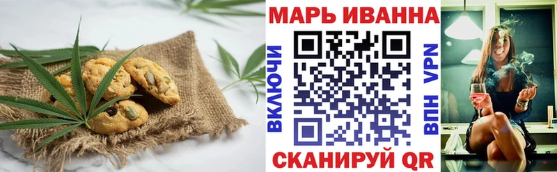 как найти закладки  Россошь  Еда ТГК конопля 
