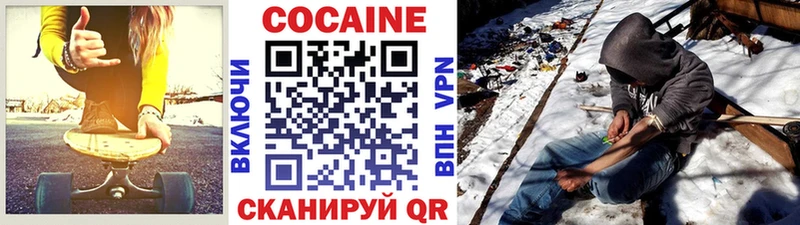 COCAIN Fish Scale  Россошь 