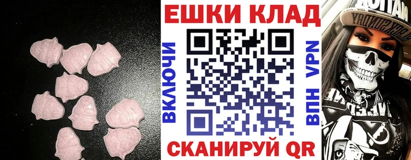 хочу наркоту  Россошь  Экстази 280 MDMA 