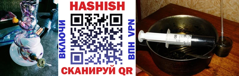 ГАШИШ hashish  Россошь 