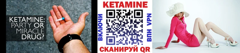где можно купить наркотик  Россошь  Кетамин VHQ 