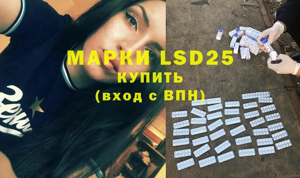 метамфетамин Абаза