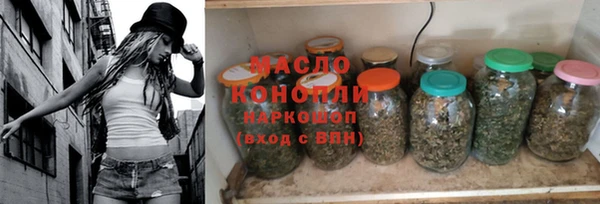 каннабис Абинск