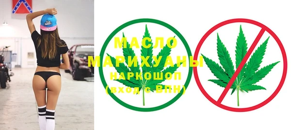 метамфетамин Абаза