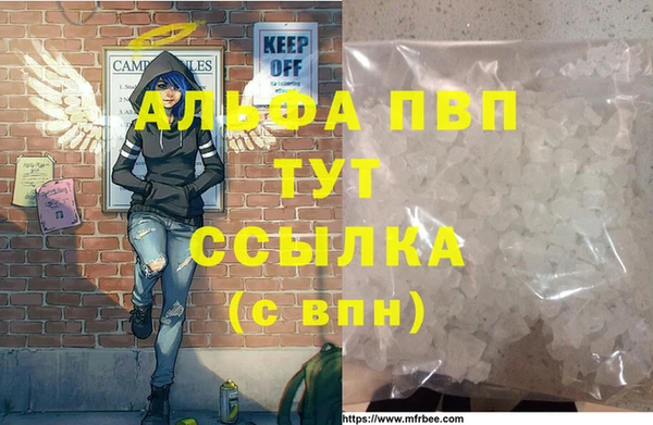 метамфетамин Абаза