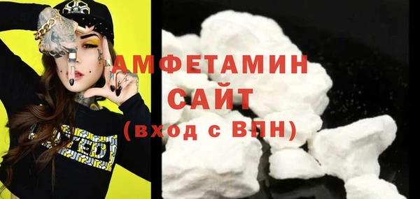 кокаин Абдулино