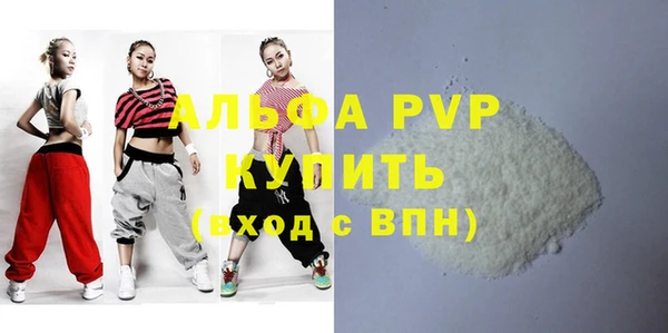 бутик Бронницы