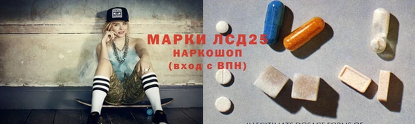 метамфетамин Абаза