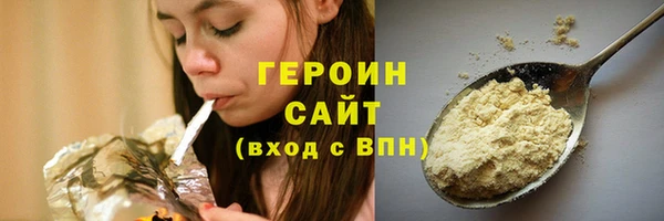 кокаин Абдулино