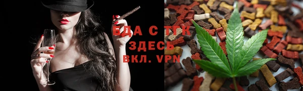 каннабис Абинск