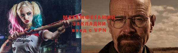 mdma Каменка