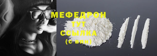 кокаин Абдулино