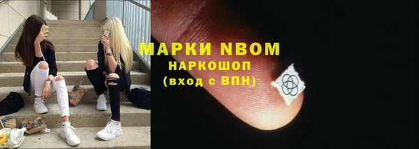 кокаин Абдулино