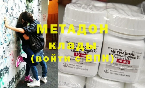 метамфетамин Абаза