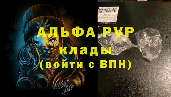 кокаин Абдулино