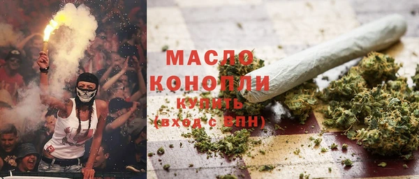 кокаин Абдулино