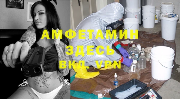 метамфетамин Абаза