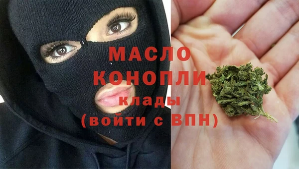 кокаин Абдулино