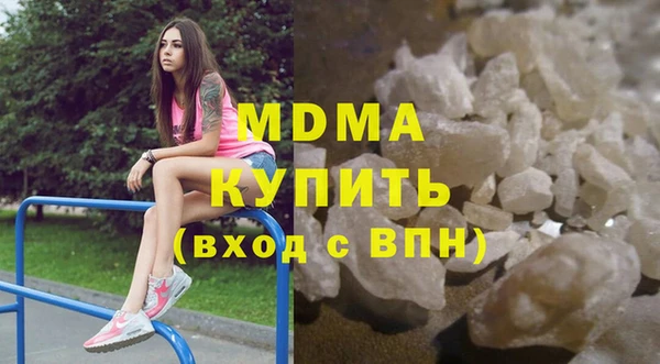 кокаин Абдулино
