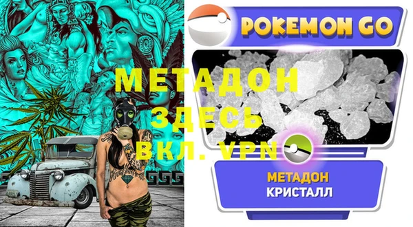 кокаин Абдулино