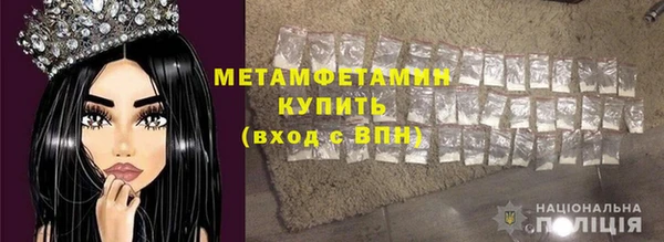 кокаин Абдулино