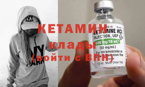 метамфетамин Абаза