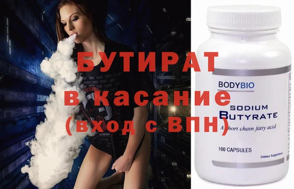 метадон Иннополис