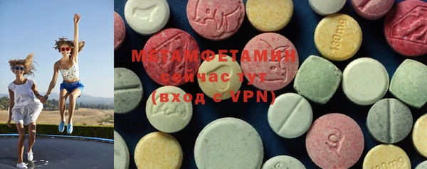 метамфетамин Абаза
