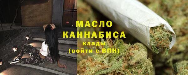 метамфетамин Абаза