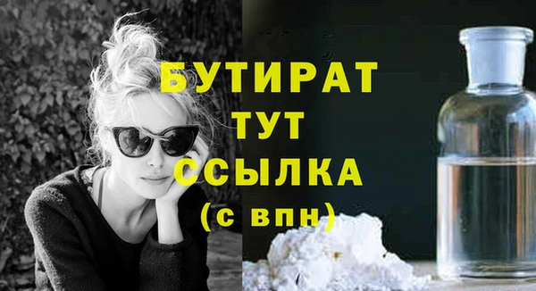 кокаин Абдулино