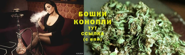 метамфетамин Абаза
