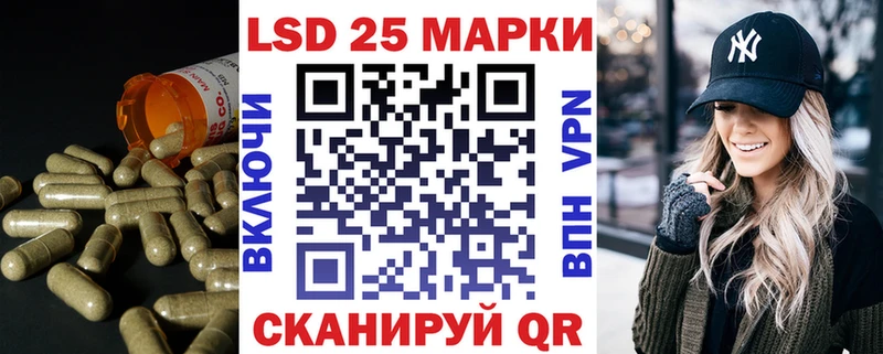 купить закладку  Россошь  МЕГА рабочий сайт  ЛСД экстази кислота 