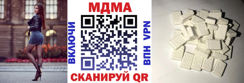 МДМА Molly  Россошь 