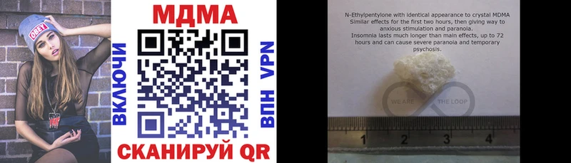 MDMA молли Россошь