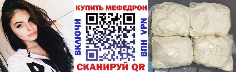 МЕФ 4 MMC  Россошь 