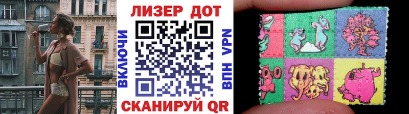 Наркотические марки 1,8мг  Россошь 