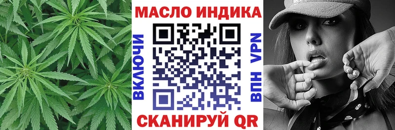 Дистиллят ТГК Wax  Россошь 